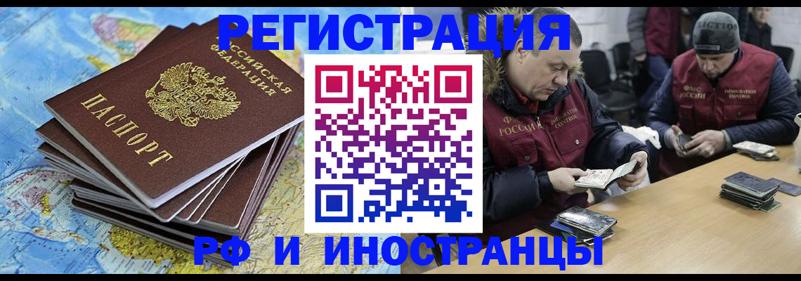 регистрация для школы в Тобольске